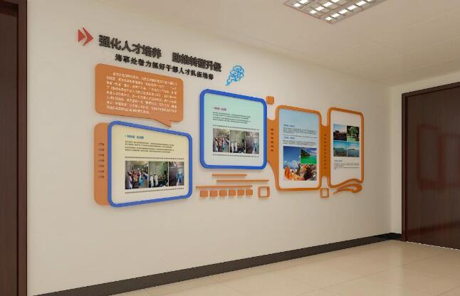 海事局文化墻制作