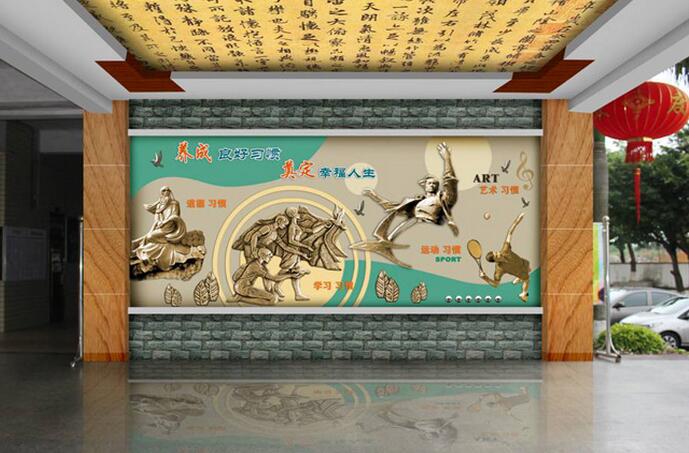 學校文化墻設計
