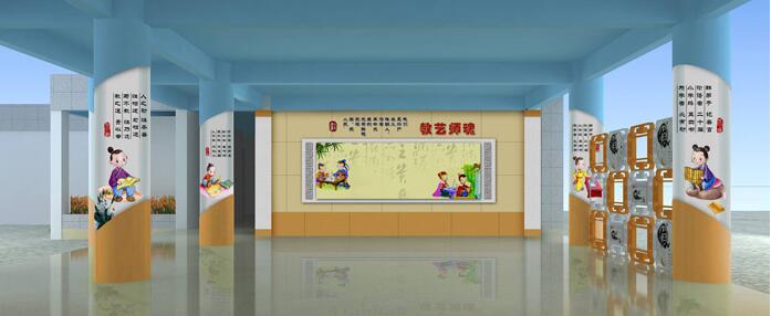 學校文化墻設計
