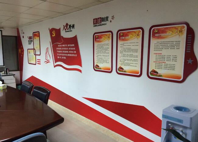 機關部門黨建文化墻制作