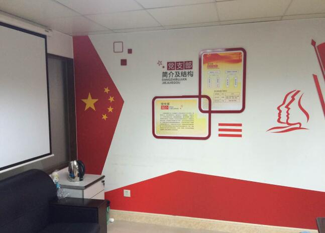 機關部門黨建文化墻制作