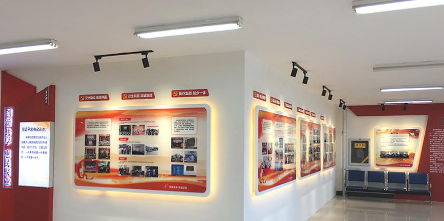 衛生和計劃生育管理局長廊文化墻設計5