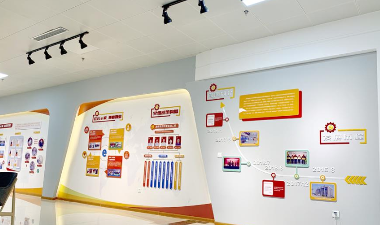 淘寶商家展廳文化墻設(shè)計