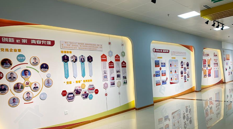 淘寶商家展廳文化墻設(shè)計7