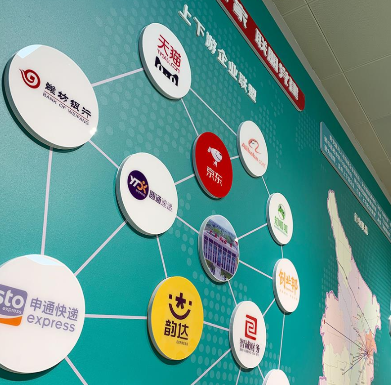 淘寶商家展廳文化墻設(shè)計8