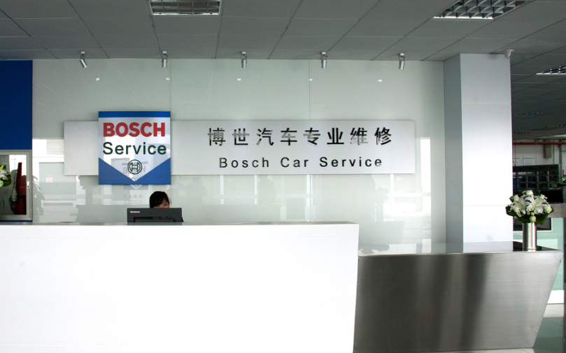 汽修服務公司文化墻設計3