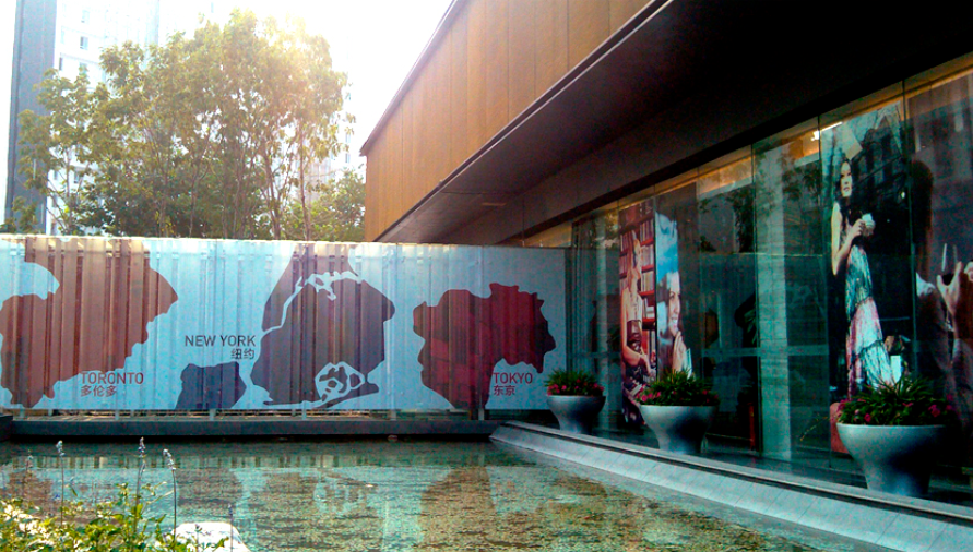 房地產(chǎn)售樓處文化墻設(shè)計(jì)