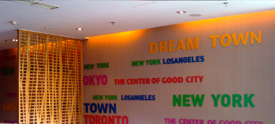 房地產(chǎn)售樓處文化墻設(shè)計(jì)3