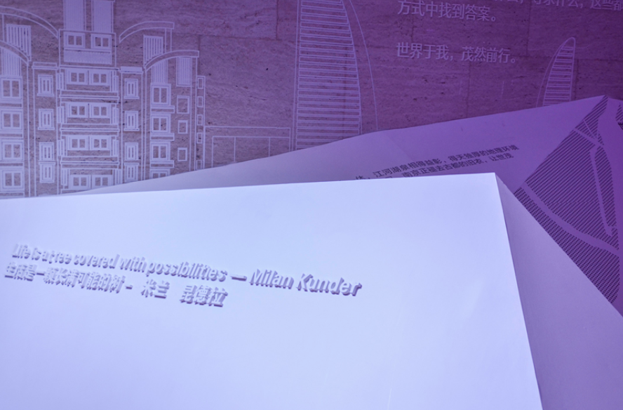 南京企業(yè)文化墻設(shè)計(jì)