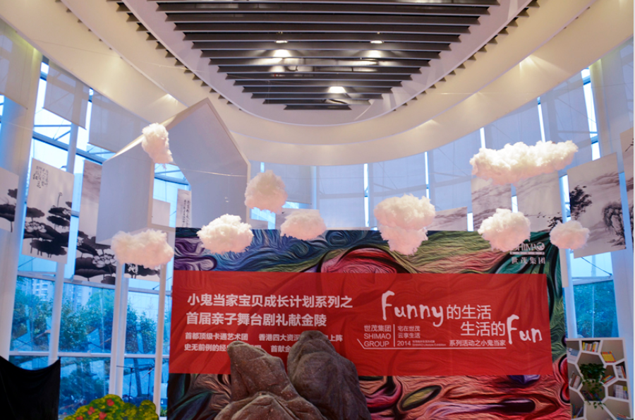 南京企業(yè)文化墻設(shè)計(jì)4