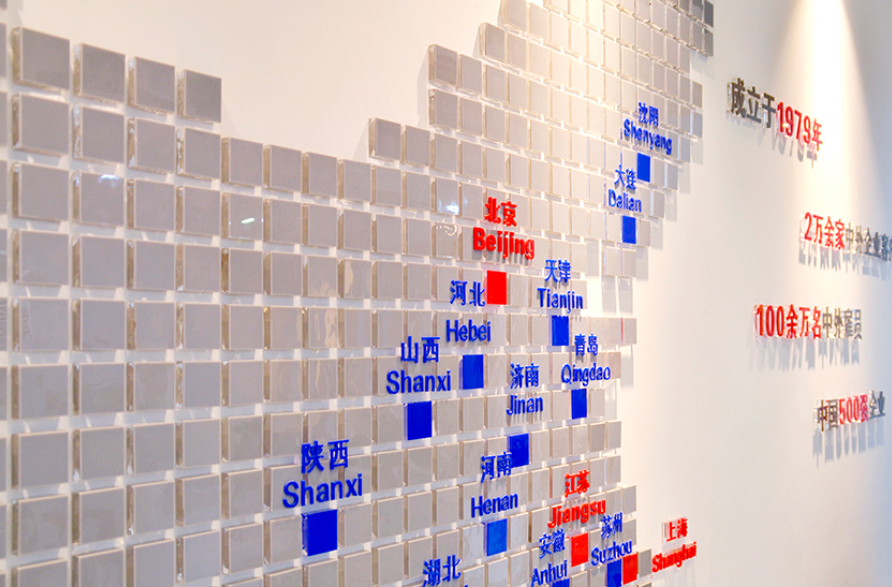 企業人力資源文化墻設計3