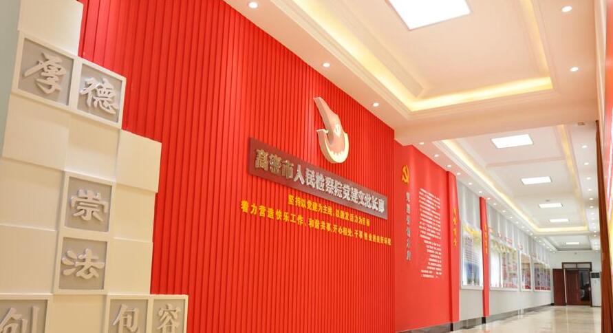 檢察院黨建文化墻設(shè)計