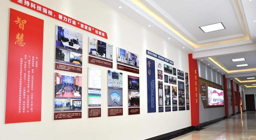 檢察院黨建文化墻設(shè)計