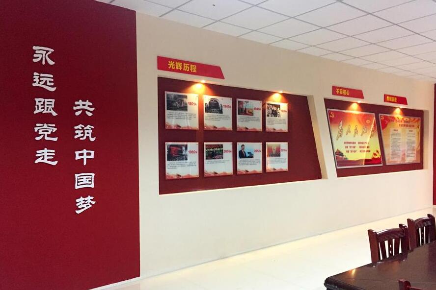 水庫管理局文化墻設計