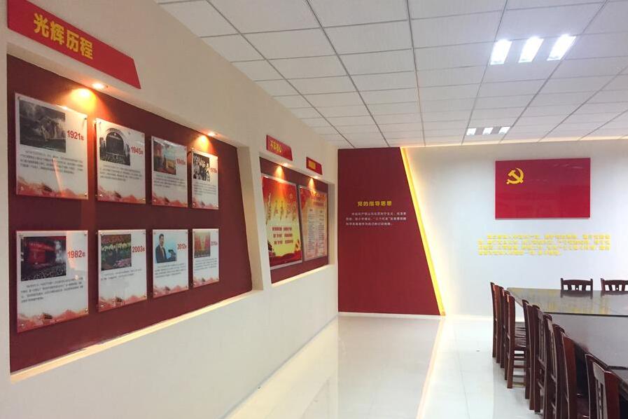 水庫管理局文化墻設計