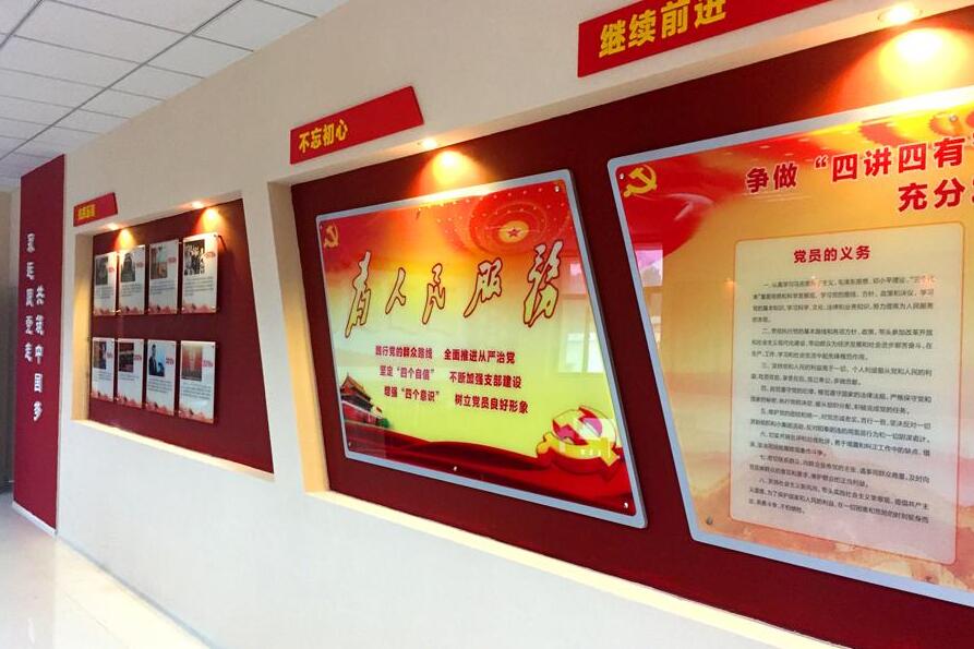 水庫管理局文化墻設計