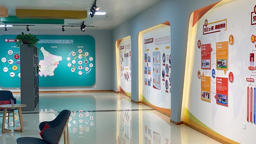 創客展廳文化墻制作