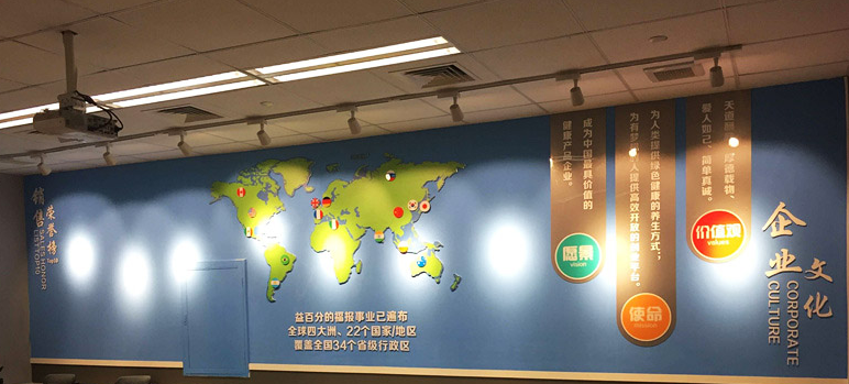 銷售榮譽(yù)文化墻設(shè)計(jì)