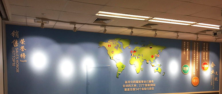 銷售榮譽(yù)文化墻設(shè)計(jì)2