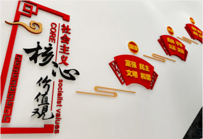 黨建榮譽(yù)文化墻設(shè)計(jì)3