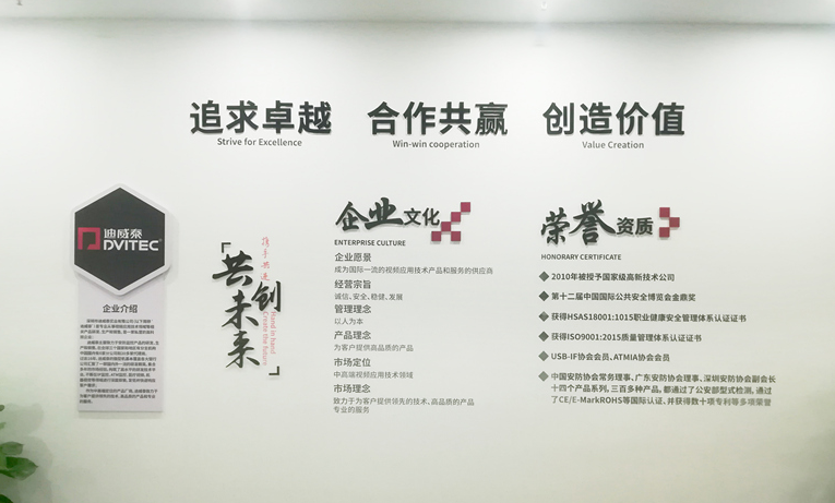 辦公室企業(yè)文化墻設(shè)計(jì)4