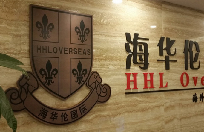 大型企業logo墻設計