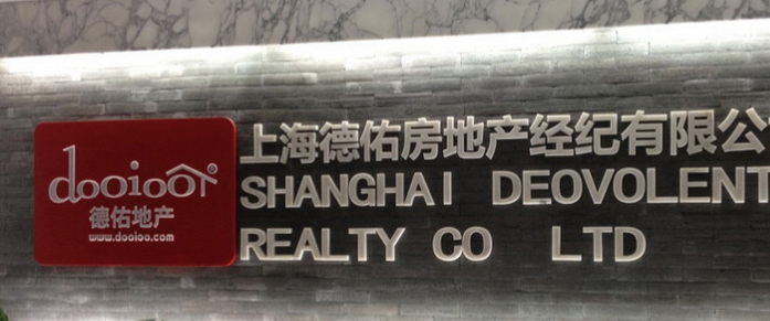 大型企業logo墻設計2