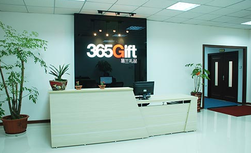 公司企業前臺logo墻設計