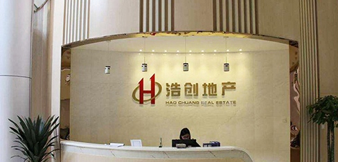 公司企業前臺logo墻設計3