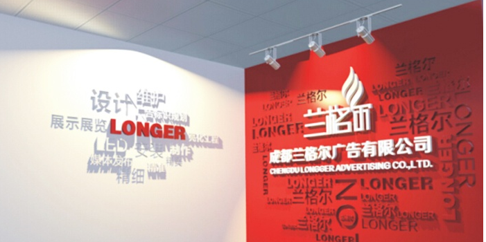 創意前臺文化墻設計