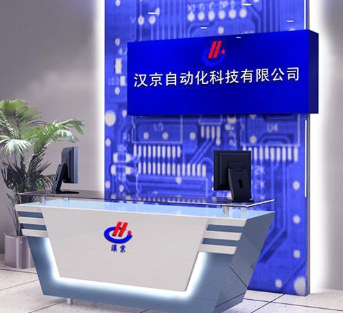 創意前臺文化墻設計3