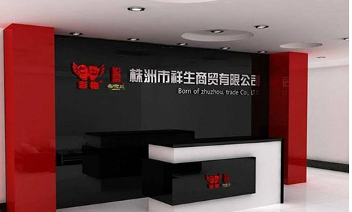 企業事業單位形象墻設計