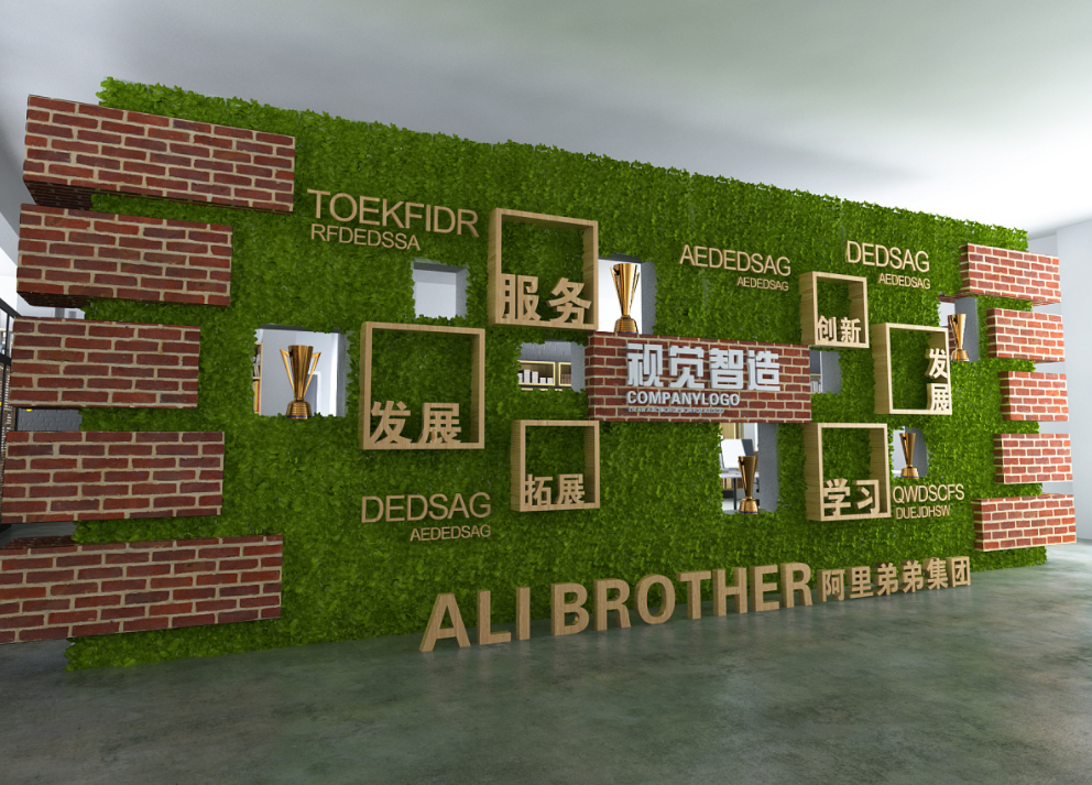 阿里弟弟集團(tuán)文化墻設(shè)計(jì)5