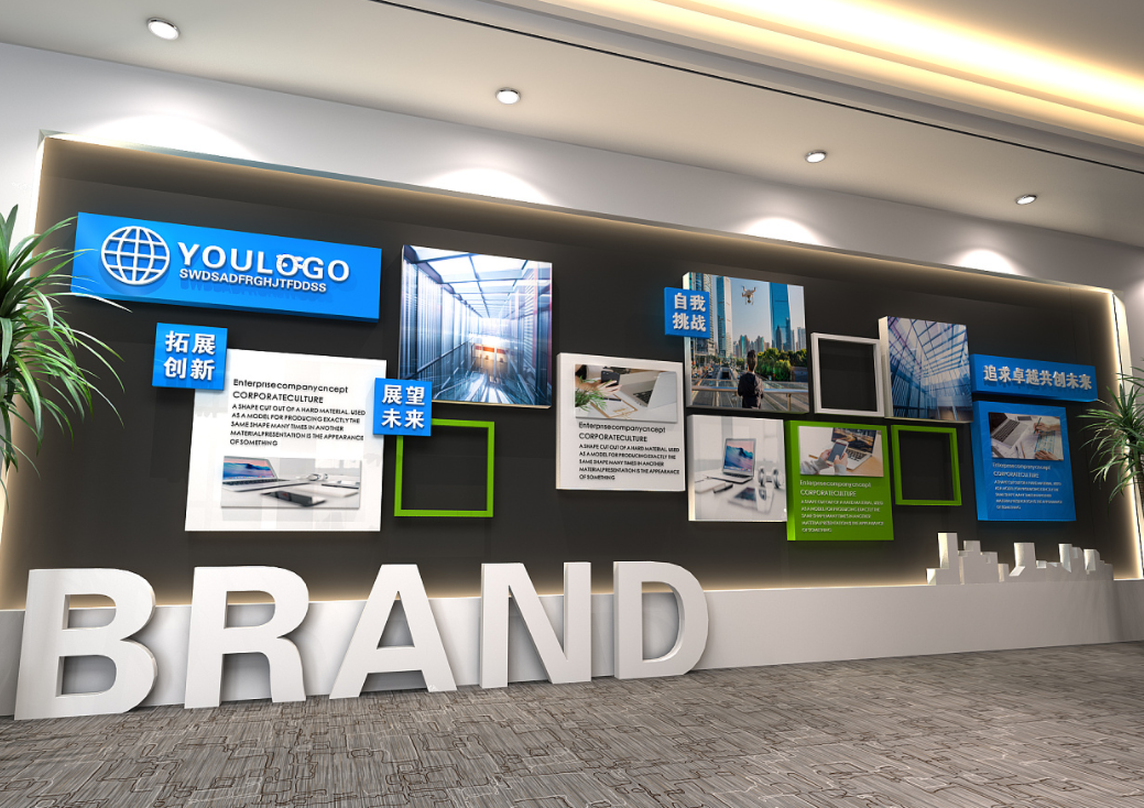 科技企業文化墻設計6