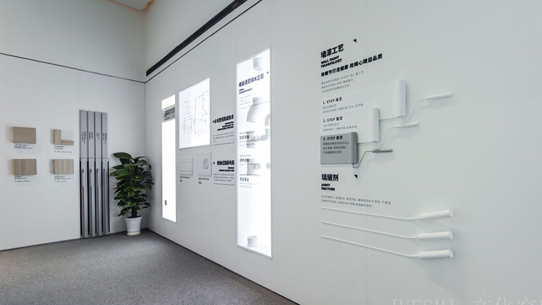 企業科技發光文化墻設計