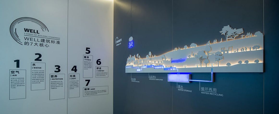 企業科技發光文化墻設計2