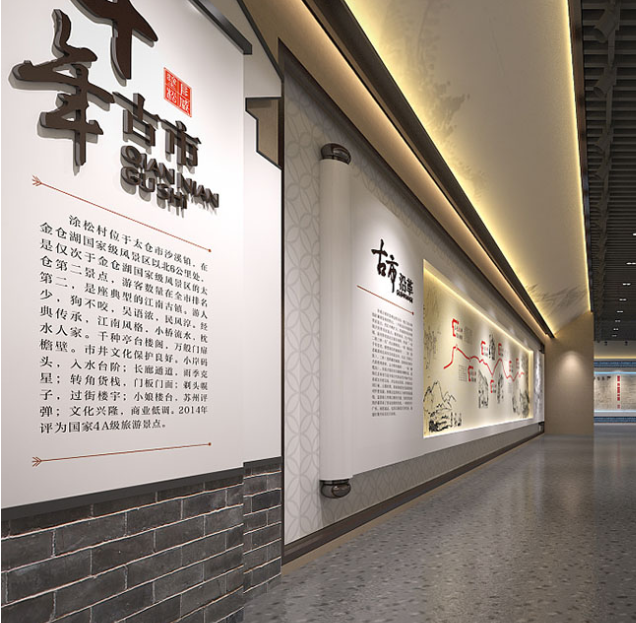 復古展廳文化墻設計