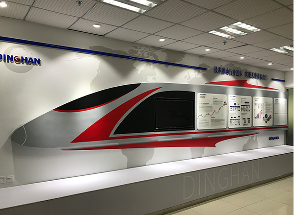 鼎漢技術公司文化墻設計