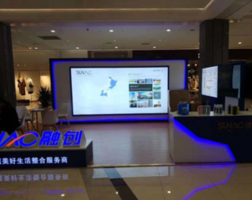 遠洋房地產品牌墻設計