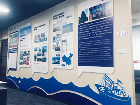 企業文化墻設計制作
