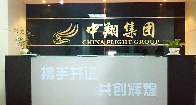 公司鋁塑板形象墻設(shè)計(jì)6