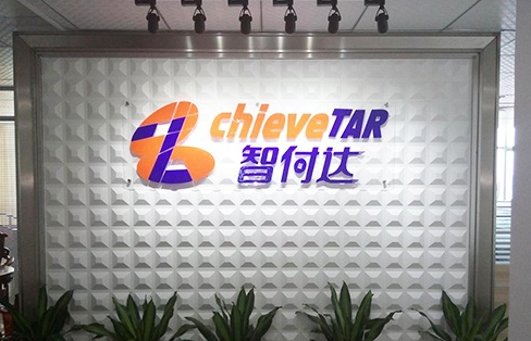 設(shè)計(jì)公司文化墻設(shè)計(jì)4