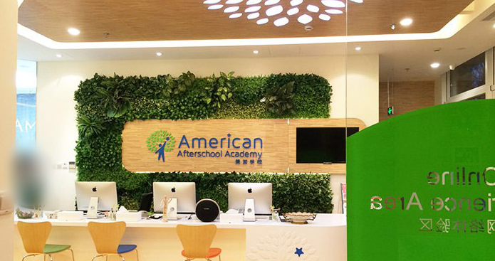 品牌公司形象墻設(shè)計(jì)2