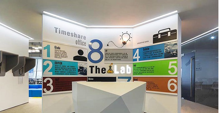 創意科技公司形象墻設計9