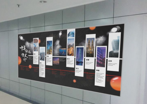 企業(yè)文化墻設(shè)計(jì)2