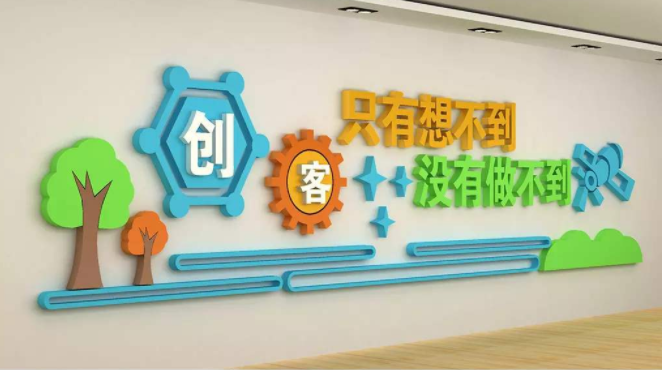 學(xué)校文化墻設(shè)計(jì)