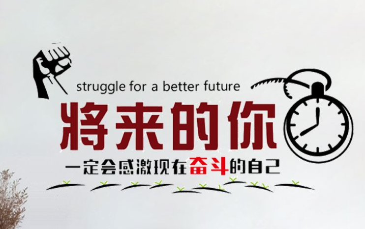 企業文化墻設計效果圖