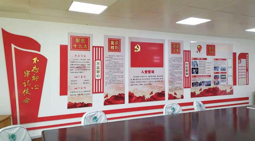 保定企業(yè)文化墻設計案例2