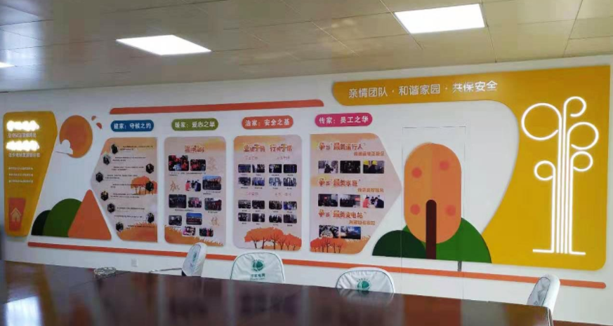 保定企業(yè)文化墻設計案例