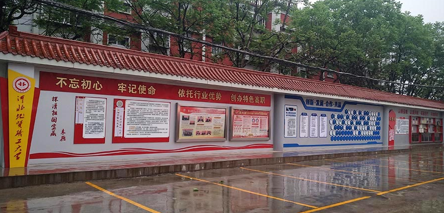 河北地質大學文化墻設計3